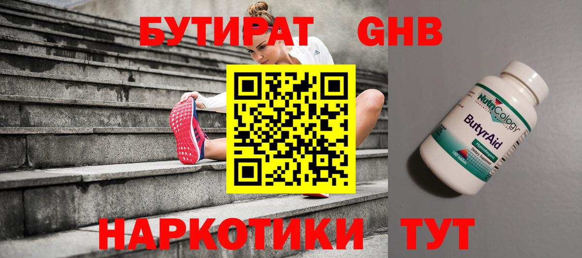 Кокаин  Лыткарино  Бошки Шишки  Купить наркотик  Мефедрон кристаллы  Вход с VPN 