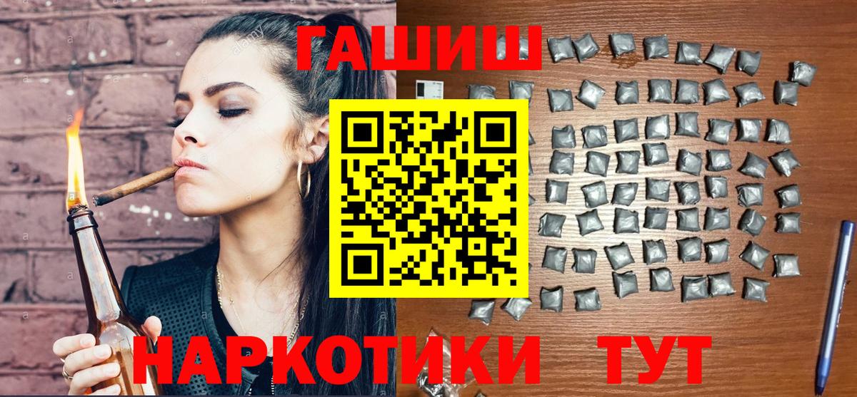 ГАШИШ Cannabis  ГАШИШ  Лыткарино  Вход с VPN  ГАШИШ Cannabis 