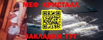 первитин Изобильный