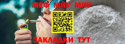 первитин Ипатово