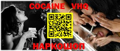 первитин Ипатово