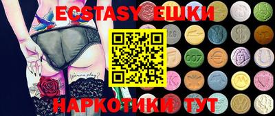 первитин Ипатово