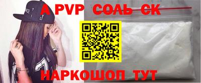 первитин Ипатово