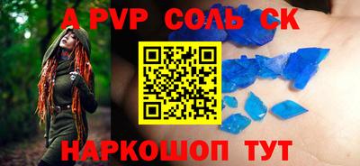первитин Изобильный