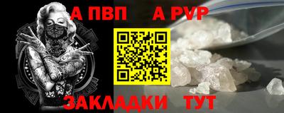 первитин Ипатово