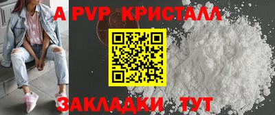 COCAINE Чебоксары