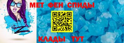 первитин Изобильный