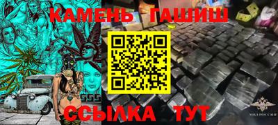 первитин Ипатово