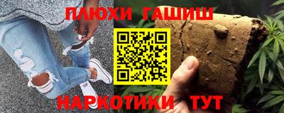 первитин Ипатово
