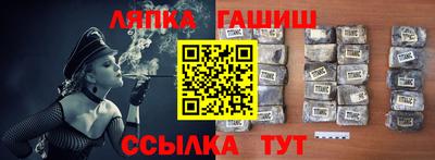 первитин Ипатово