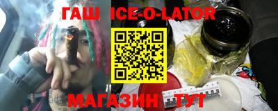первитин Ипатово