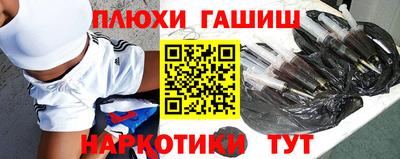 первитин Ипатово
