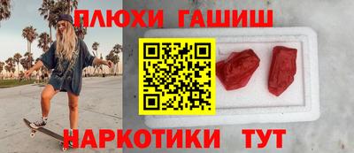 первитин Ипатово