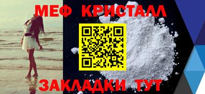 первитин Изобильный