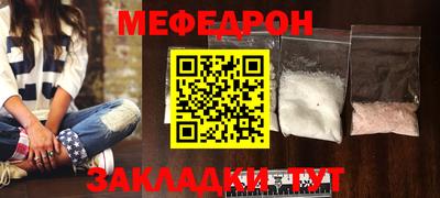 первитин Ипатово