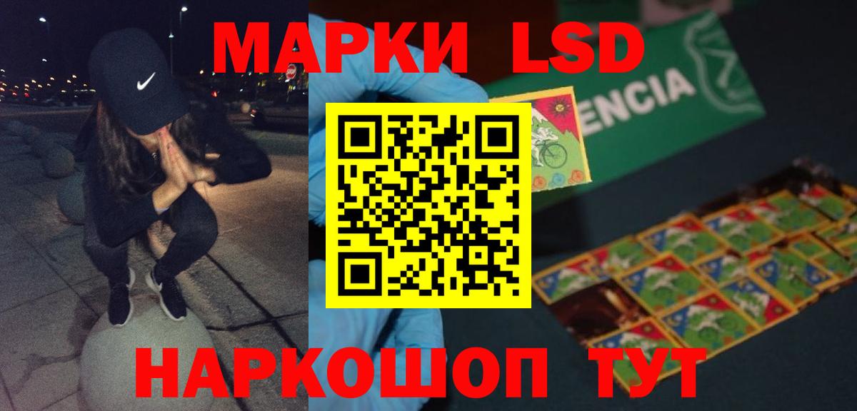 ЛСД экстази ecstasy Лыткарино