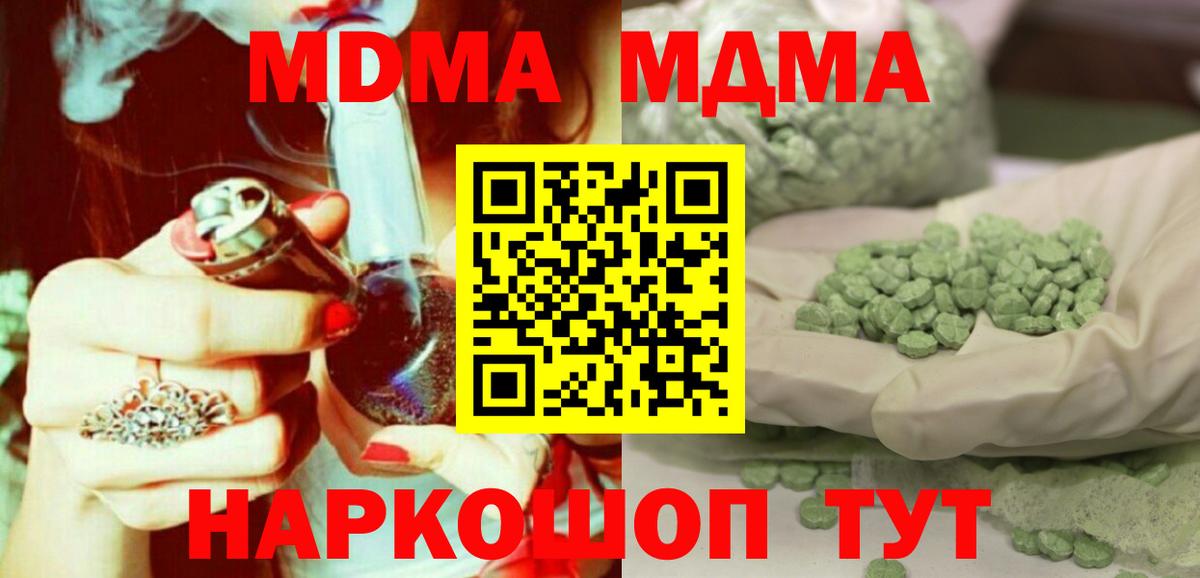 Альфа ПВП Лыткарино