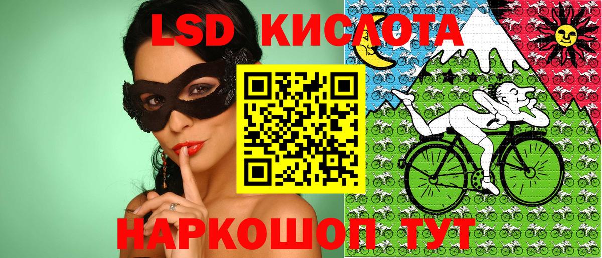 Лыткарино  Наркотические марки 1,8мг  Вход с VPN 
