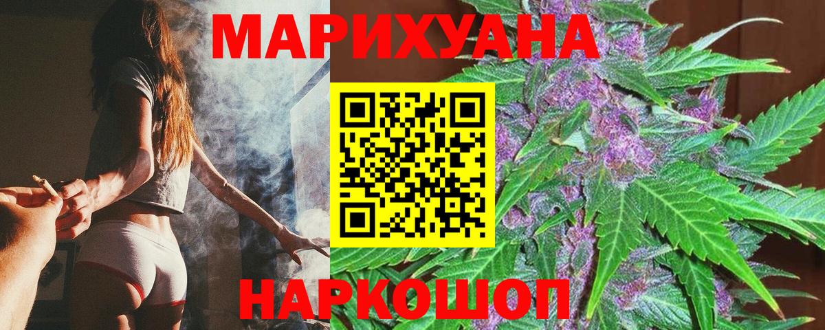 Бошки марихуана LSD WEED Лыткарино